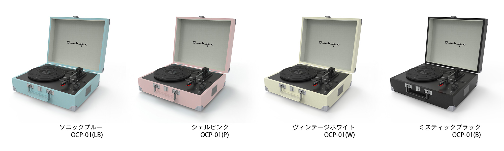 初回限定】 ONKYO×まどか☆マギカ OCP-01 ターンテーブル 付属品完備