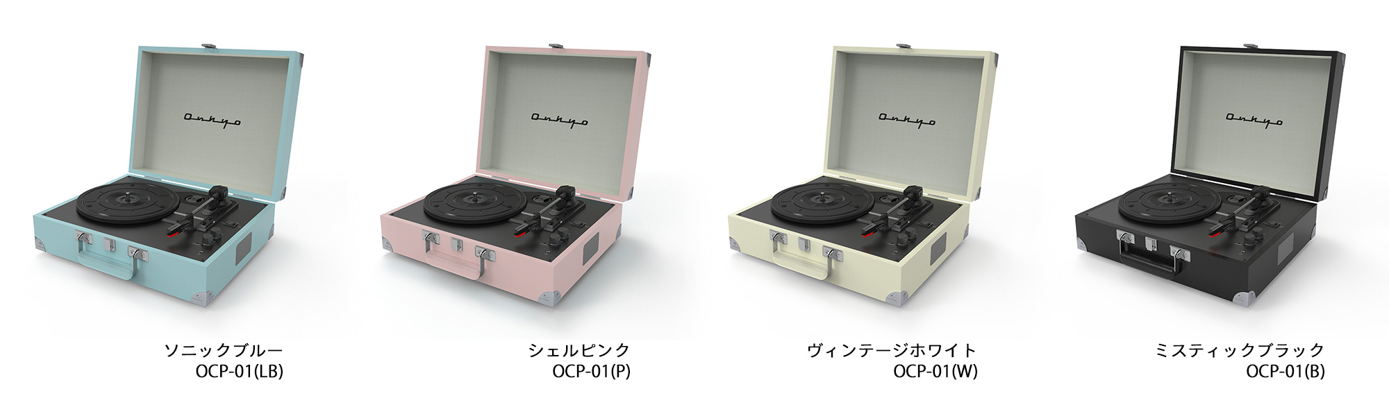 ONKYO Bluetoothスピーカー内蔵 ポータブルターンテーブル OCP- - DJ機器