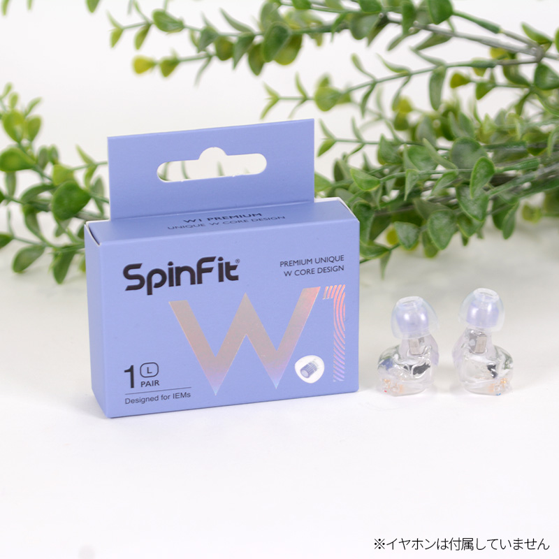 SpinFit（スピンフィット）「W1」 イヤーチップ Lサイズ