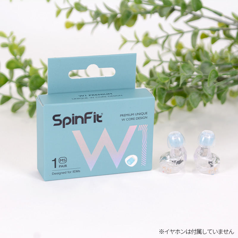 SpinFit（スピンフィット）「W1」 イヤーチップ MSサイズ