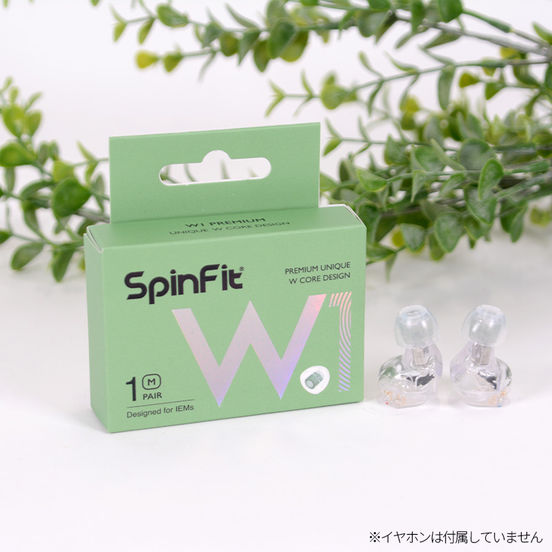 SpinFit（スピンフィット）「W1」 イヤーチップ Mサイズ
