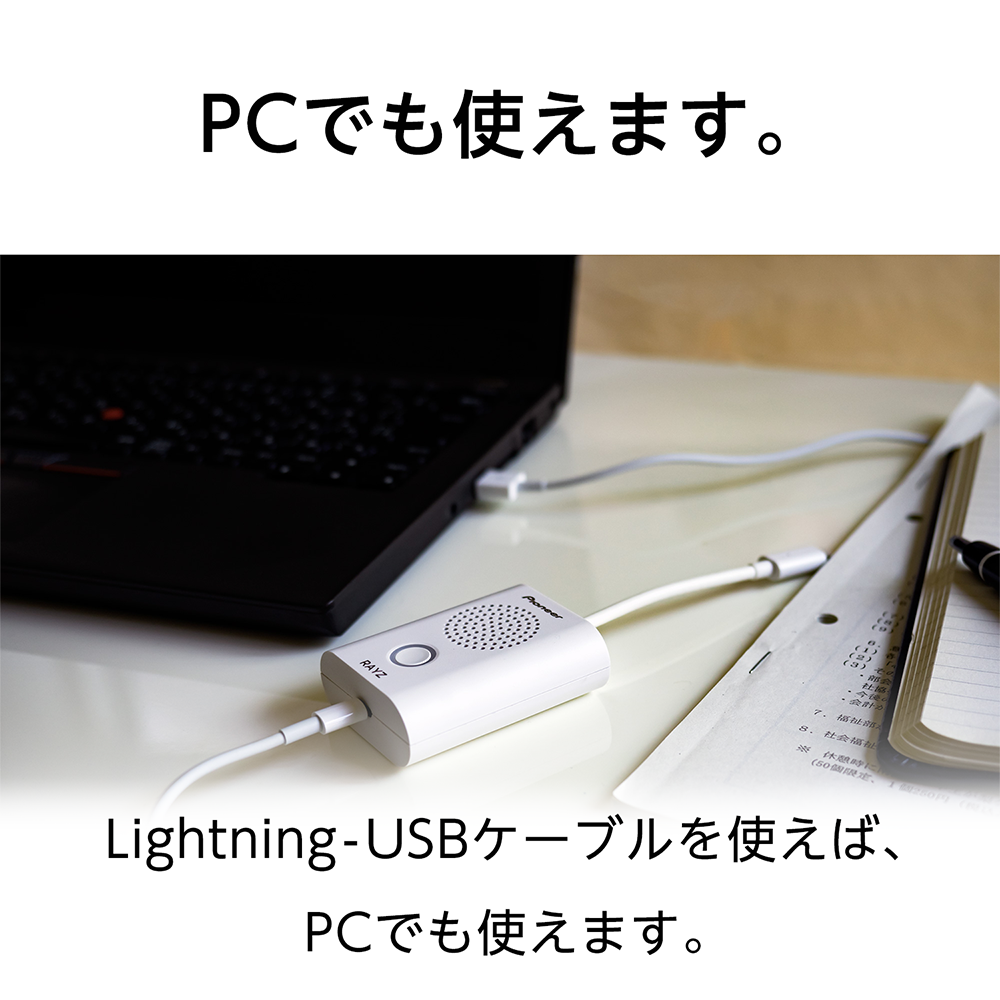 ONKYO DIRECT｜Pioneer XW-LTS5(MW) RAYZ スピーカーフォン(マット 