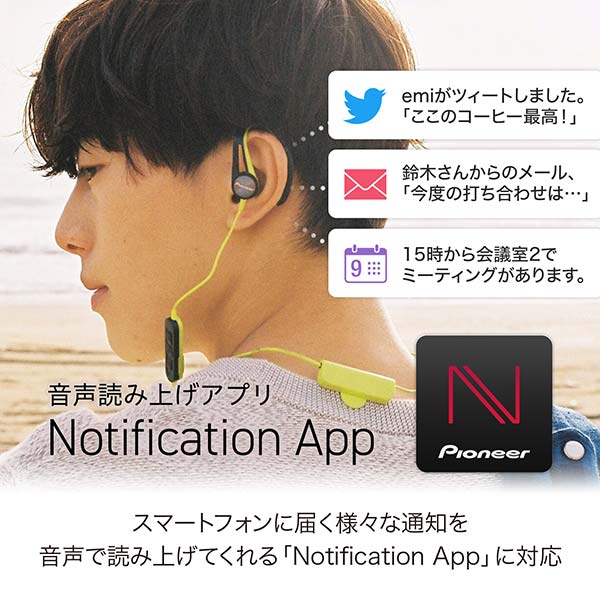 ONKYO DIRECT｜Pioneer SE-E7BT-R Bluetoothスポーツイヤホン(レッド 