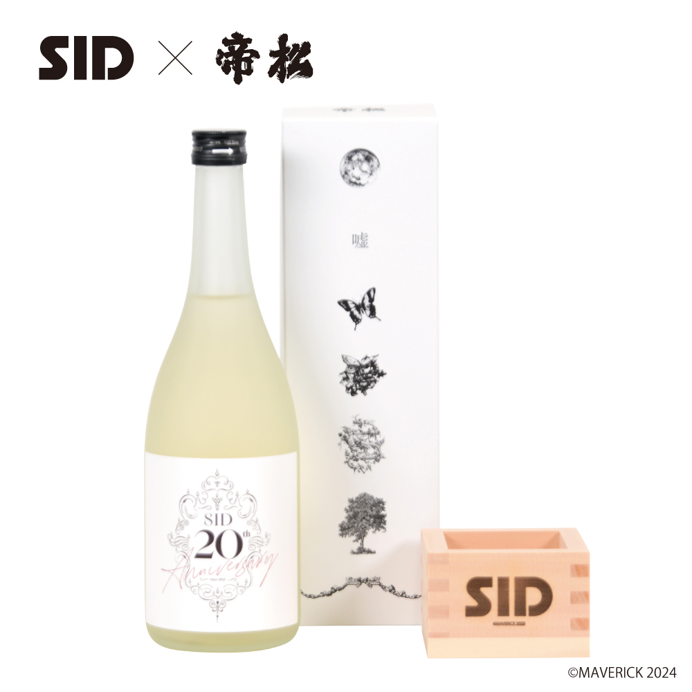 ONKYO DIRECT｜SID（シド）日本酒『嘘』（楽曲加振熟成酒）四合瓶 