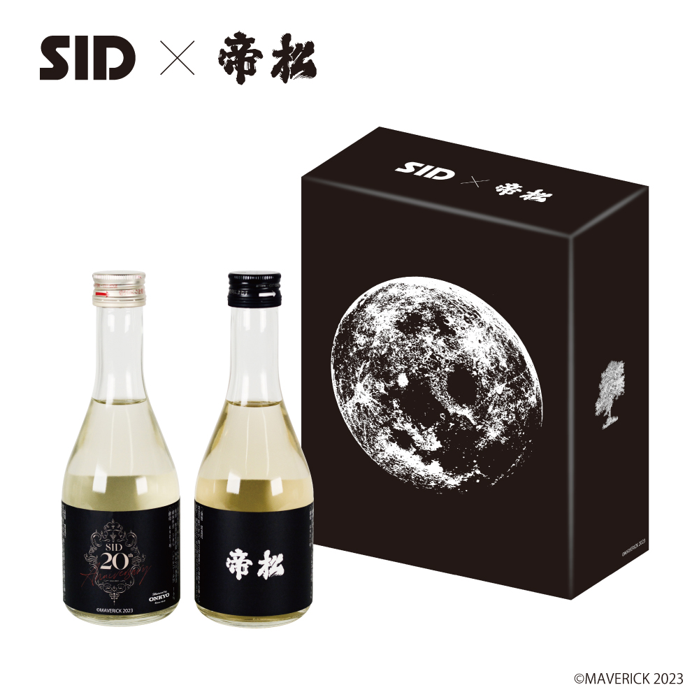 ONKYO DIRECT｜SID（シド）日本酒『嘘』（楽曲加振熟成酒） 飲み比べ2