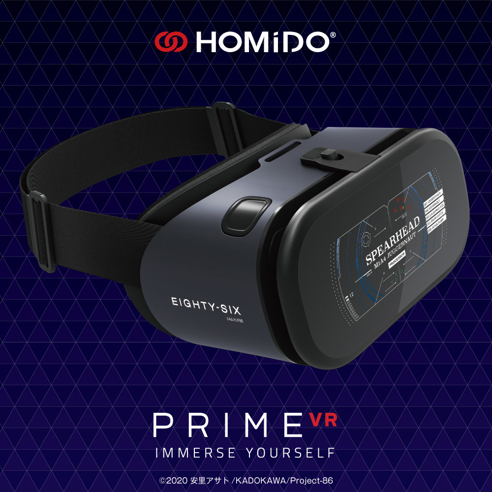 人気ブランド新作豊富 VRゴーグル HOMIDO PRIME 新品 その他