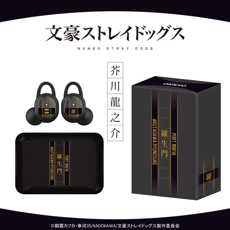 Noah ウェブポン タペストリー 激レア賞 作品TOP ｜限定グッズのカプセルプライズ ウェブポン