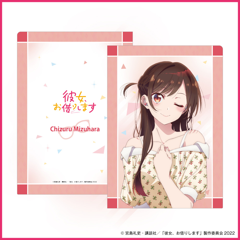 ONKYO DIRECT｜『彼女、お借りします』 水原 千鶴 A4 クリアファイル