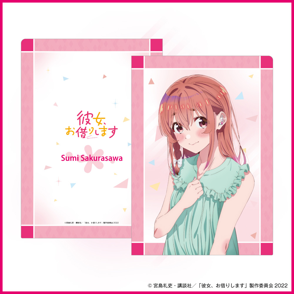 ONKYO DIRECT｜『彼女、お借りします』桜沢 墨 A4 クリアファイル(桜沢
