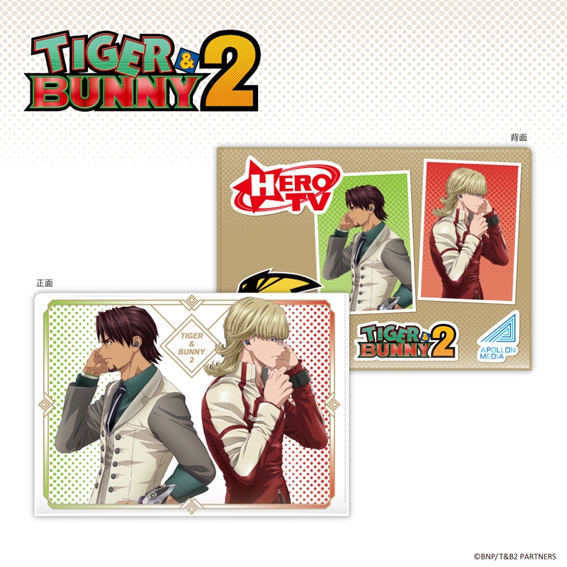 ONKYO DIRECT｜『TIGER & BUNNY 2』 鏑木・T・虎徹 ＆ バーナビー