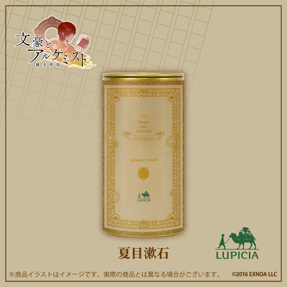 ONKYO DIRECT｜『文豪とアルケミスト』× LUPICIA オリジナルティー