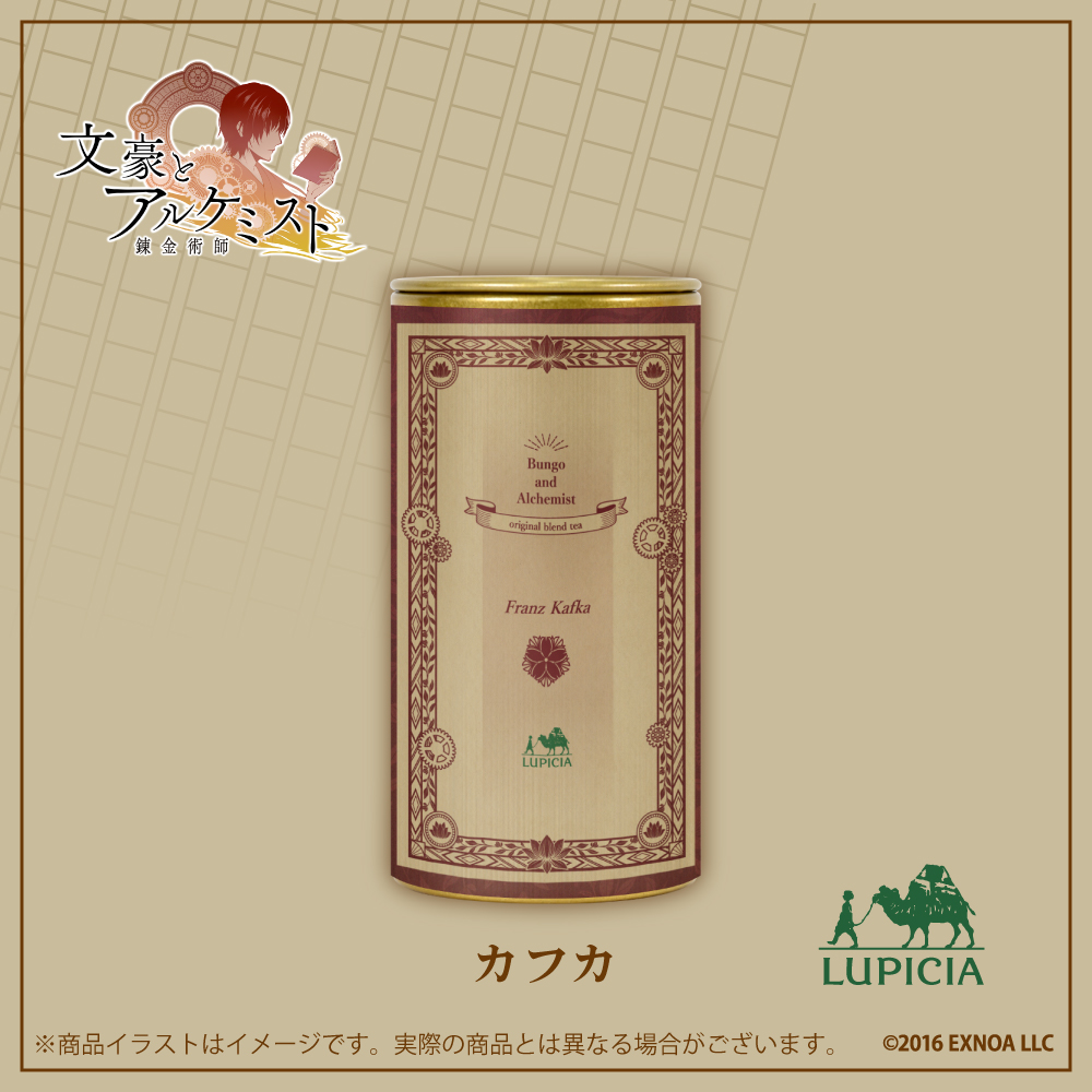 ONKYO DIRECT｜『文豪とアルケミスト』× LUPICIA オリジナルティー