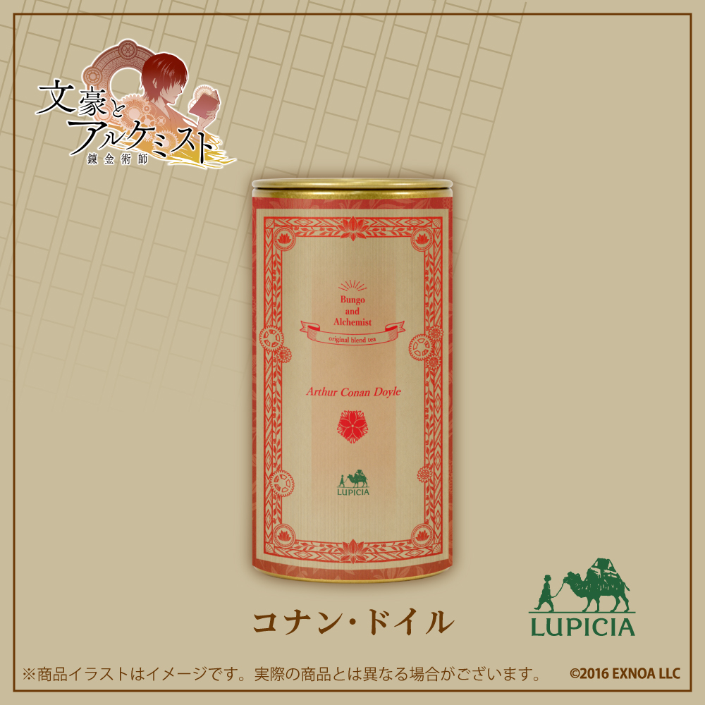 ONKYO DIRECT｜『文豪とアルケミスト』× LUPICIA オリジナルティー