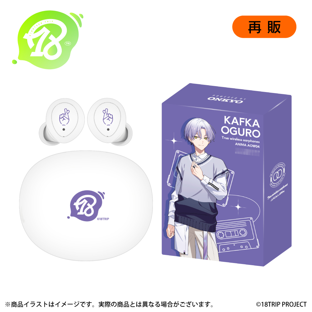 大黒可不可 コラボイヤホン ONKYO DIRECT｜【再販】ワイヤレスイヤホン ANIMA AOW04「18TRIP
