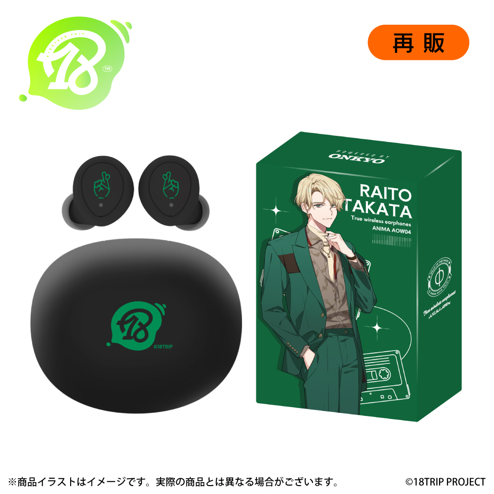 18TRIP エイトリ　コラボイヤホン　北片來人 ONKYO DIRECT｜【再販】ワイヤレスイヤホン ANIMA AOW04「18TRIP