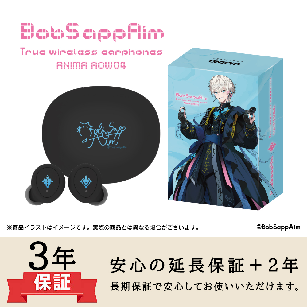 Nagi Hachino トゥルーワイヤレスイヤフォン ANIMA AOW04 にじさんじ」× オンキヨー株式会社のボイス搭載ワイヤレス