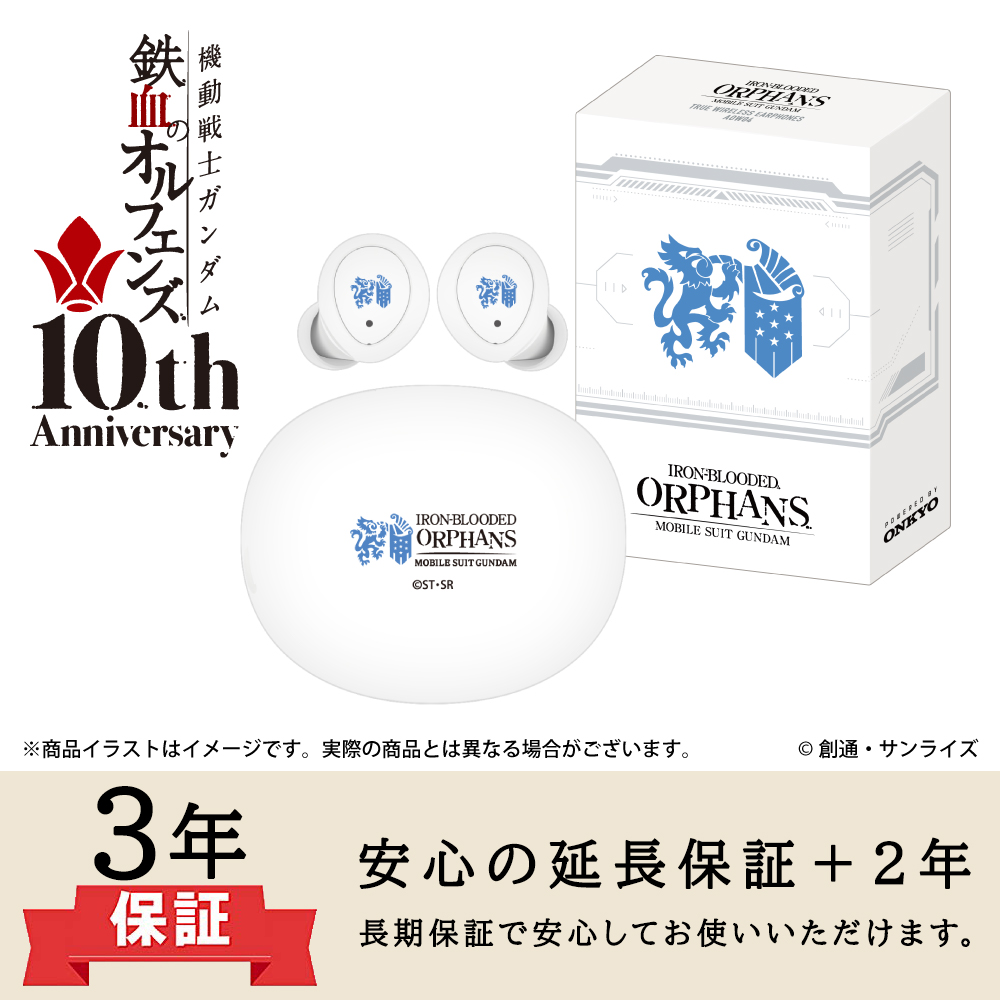 ONKYO DIRECT｜【延長保証セット】ワイヤレスイヤホン ANIMA AOW04