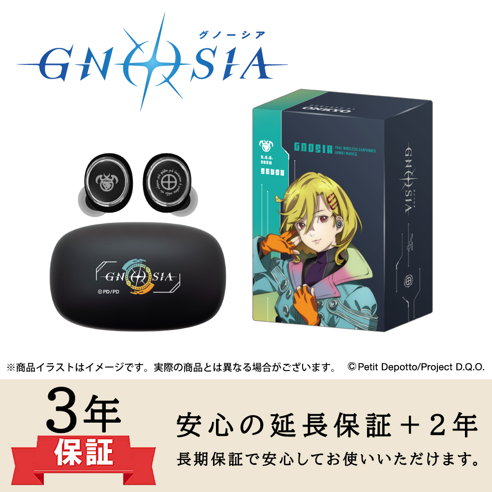 グノーシア　セツ　セット ONKYO DIRECT｜【延長保証セット】ワイヤレスイヤホン AOW01 MARKⅡ