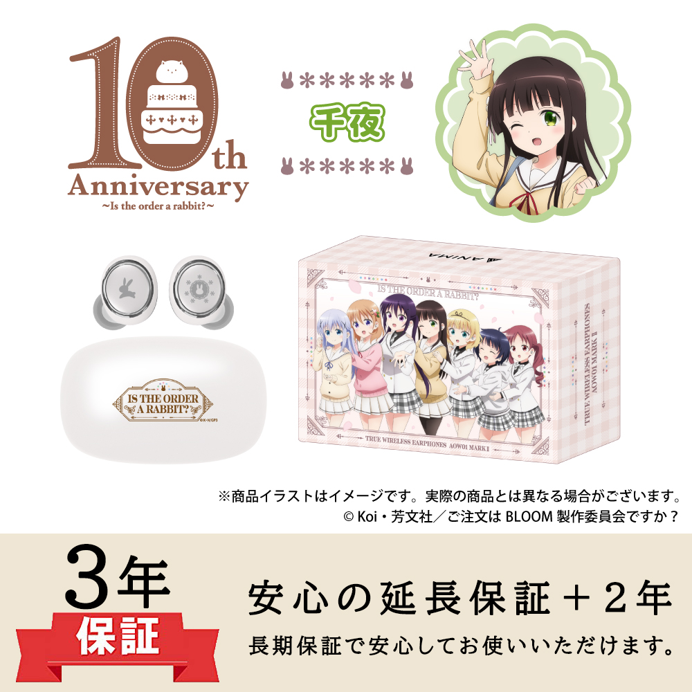 ONKYO DIRECT｜【延長保証セット】ワイヤレスイヤホン AOW01 MARKⅡ