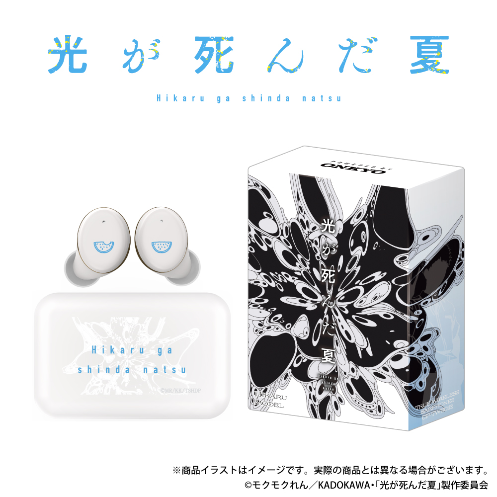 ワイヤレスイヤホン CP-TWS01D 『夜のクラゲは泳げない』コラボモデル ONKYO DIRECT｜ワイヤレスイヤホン（CP-TWS01D）『夜のクラゲは