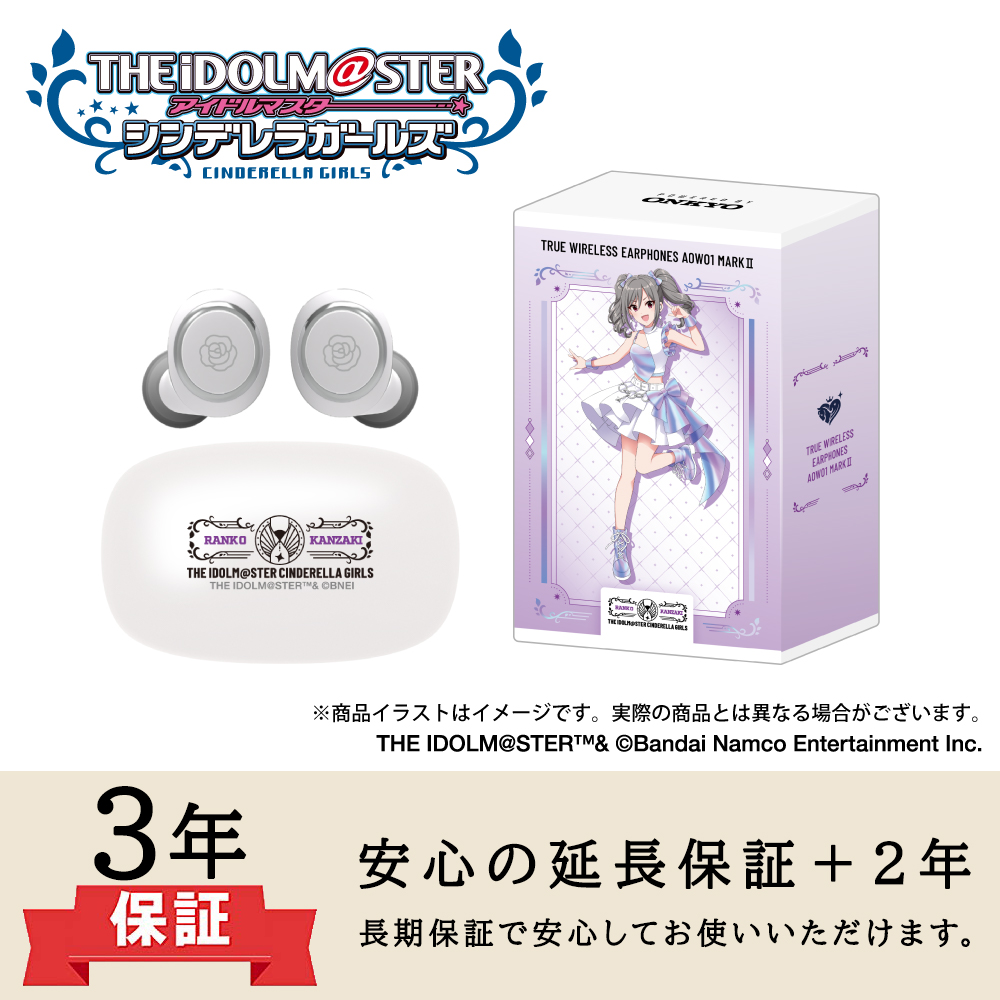 ONKYO DIRECT｜【延長保証セット】ワイヤレスイヤホン AOW01 MARKⅡ