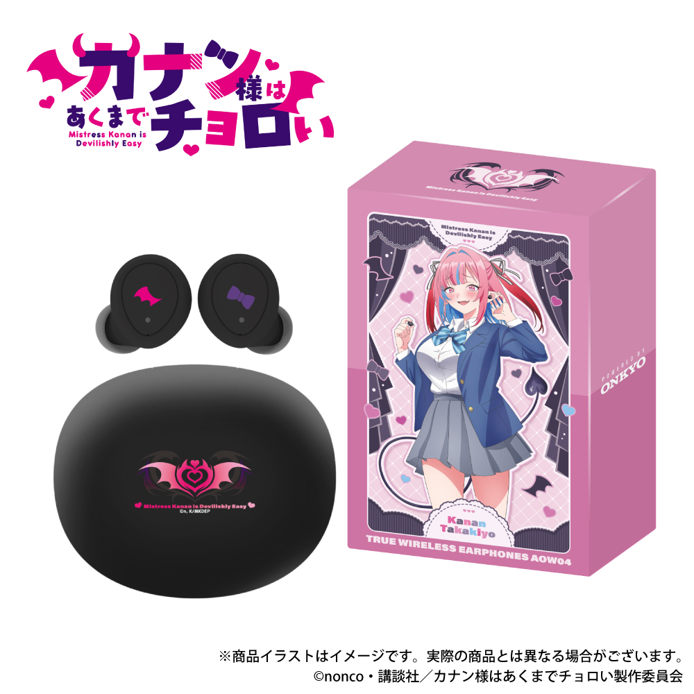 ONKYO DIRECT｜ワイヤレスイヤホン ANIMA AOW04「カナン様はあくまで