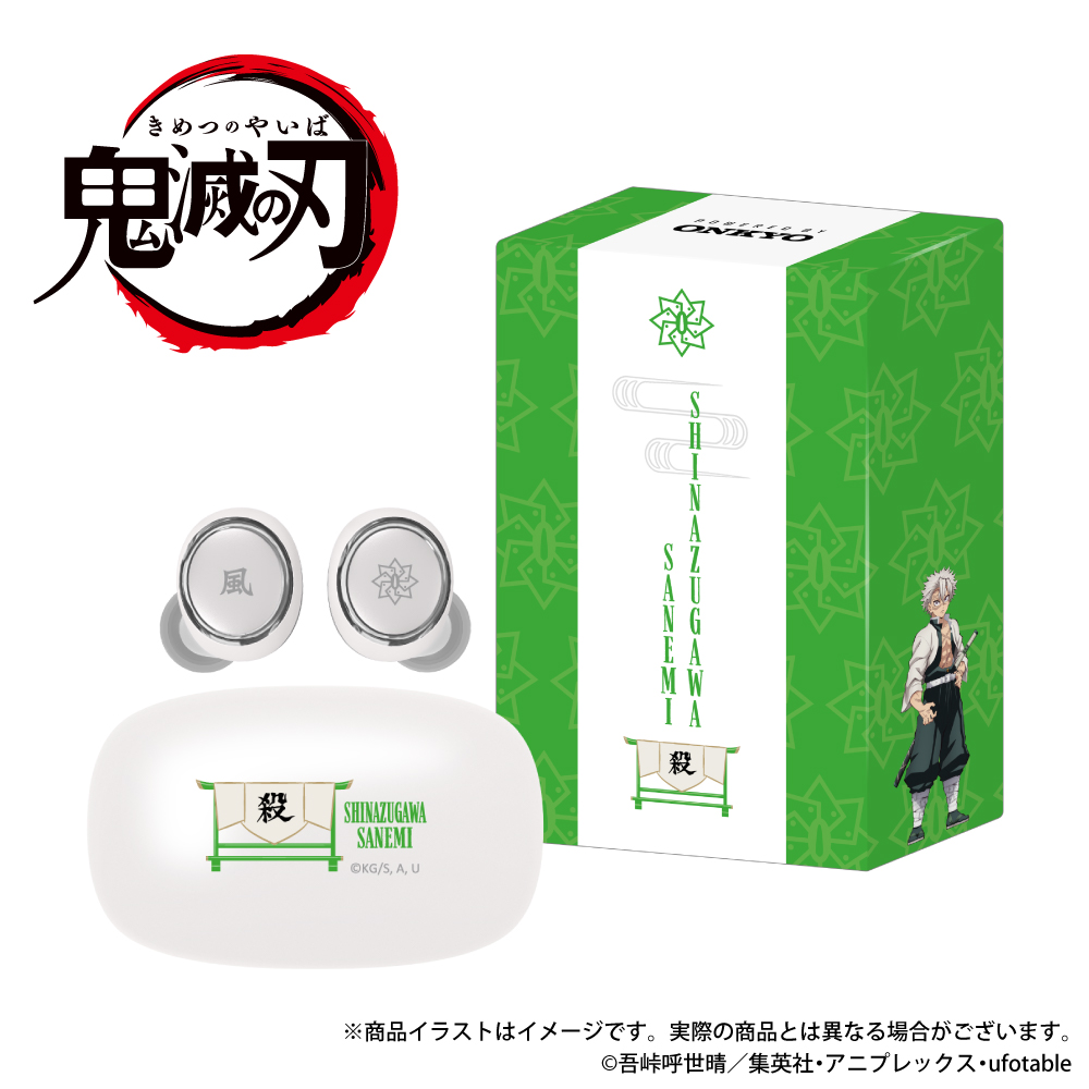 不死川実弥　ワイヤレスイヤホン ONKYO DIRECT｜【再受注】ワイヤレスイヤホン AOW01 MARKⅡ「鬼