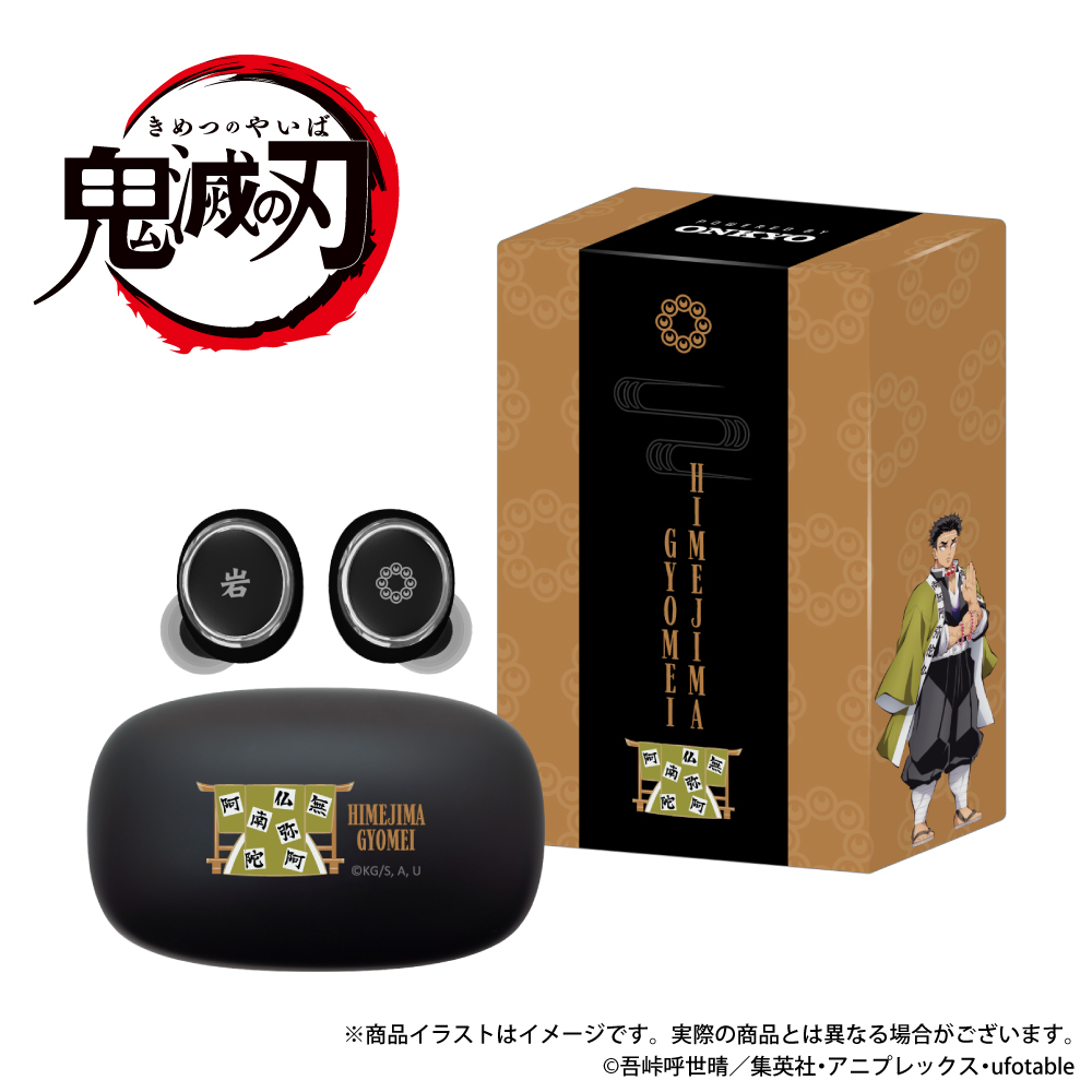 ONKYO 鬼滅の刃 煉獄千寿郎 ワイヤレスイヤホン 新品未開封品 ONKYO DIRECT｜【再受注】ワイヤレスイヤホン AOW01 MARKⅡ「鬼