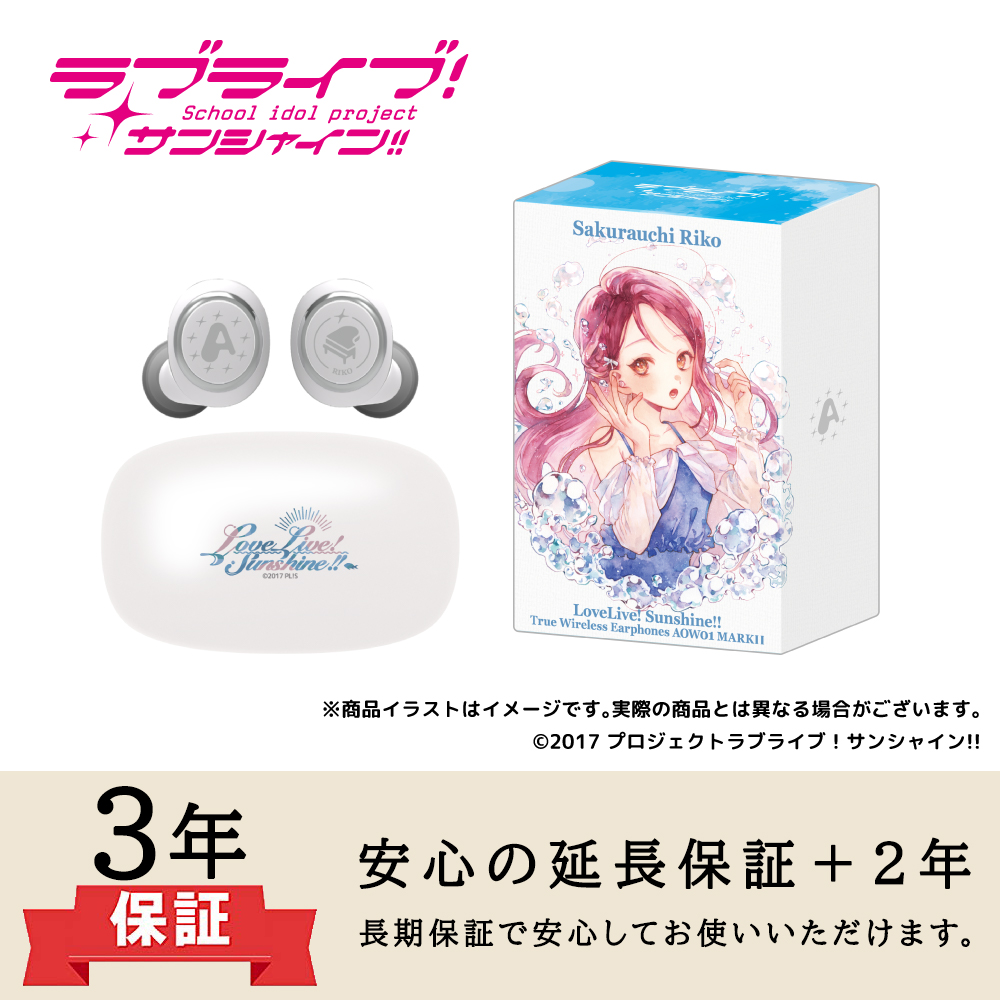 ONKYO DIRECT｜【延長保証セット】ワイヤレスイヤホン AOW01 MARKⅡ