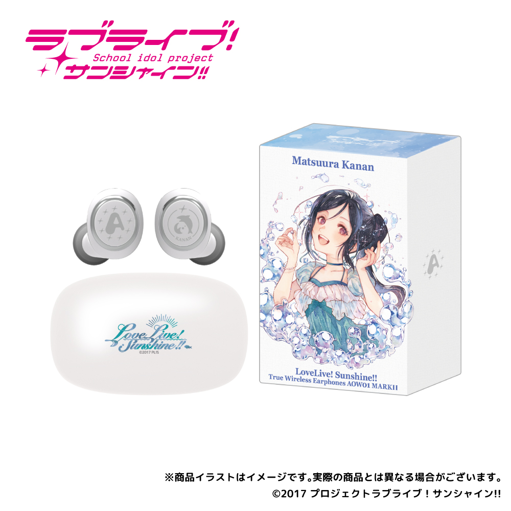 ONKYO DIRECT｜ワイヤレスイヤホン AOW01 MARKⅡ「ラブライブ