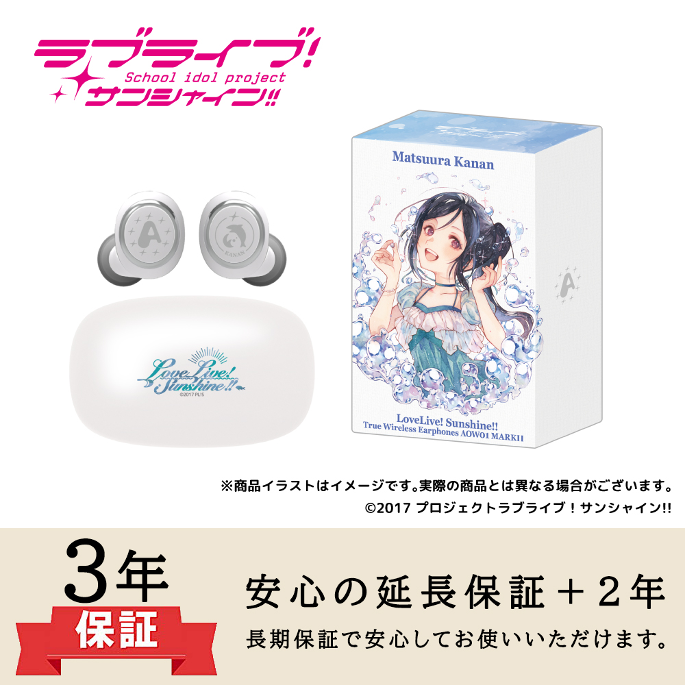 ONKYO DIRECT｜【延長保証セット】ワイヤレスイヤホン AOW01 MARKⅡ
