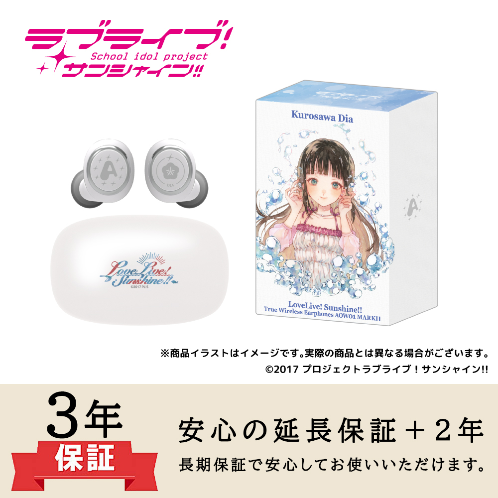 ONKYO DIRECT｜【延長保証セット】ワイヤレスイヤホン AOW01 MARKⅡ