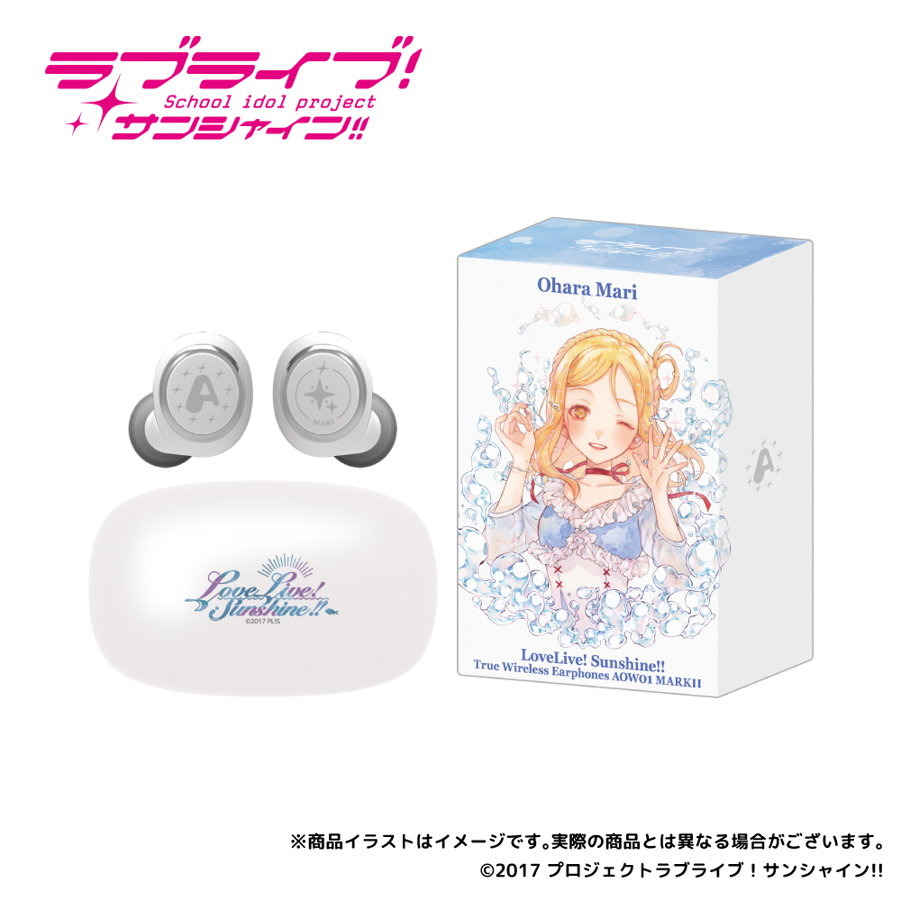 ONKYO DIRECT｜ワイヤレスイヤホン AOW01 MARKⅡ「ラブライブ