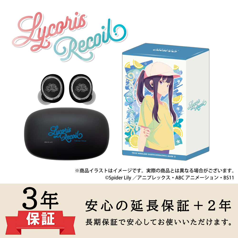 ONKYO DIRECT｜【延長保証セット】ワイヤレスイヤホン ANIMA AOW01
