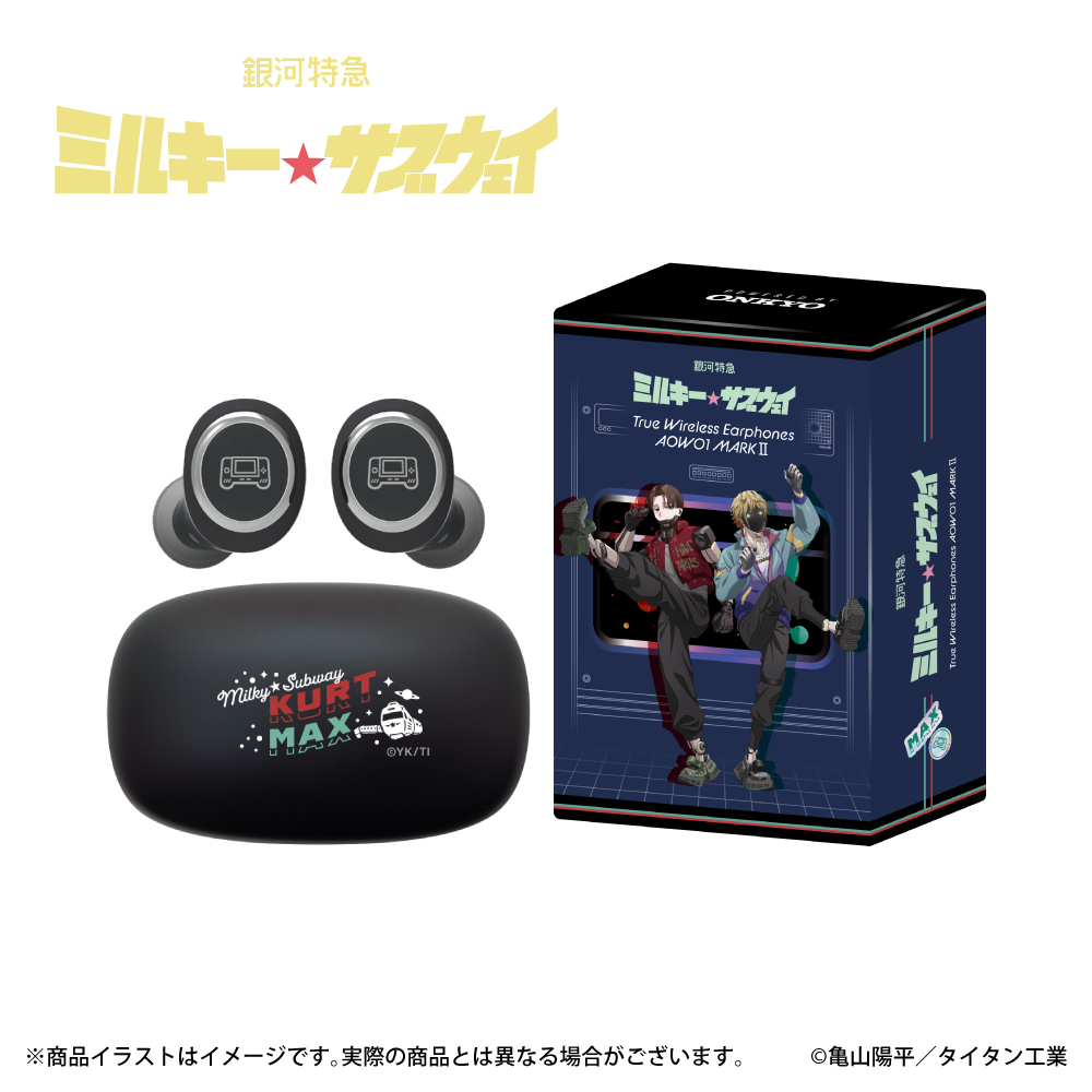 ONKYO DIRECT｜ワイヤレスイヤホン AOW01 MARKⅡ「銀河特急ミルキー