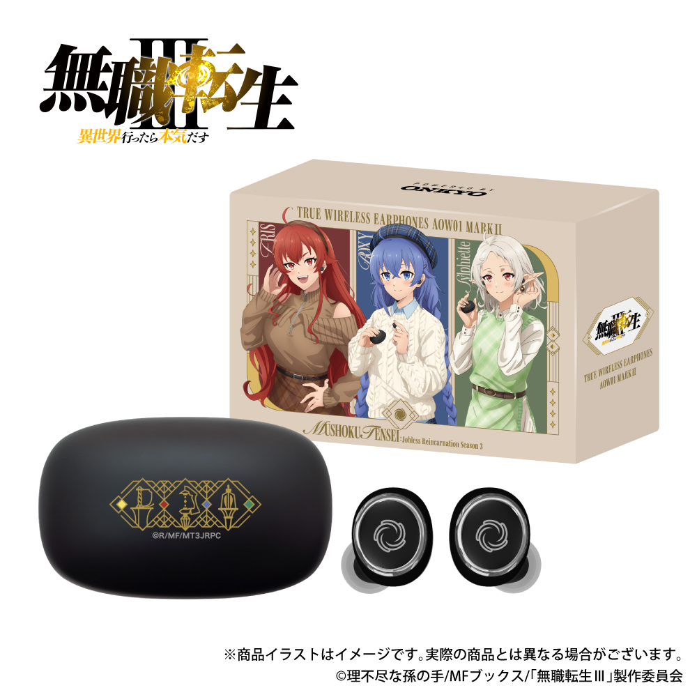 ONKYO DIRECT｜ワイヤレスイヤホン AOW01 MARKⅡ「無職転生Ⅲ」コラボ