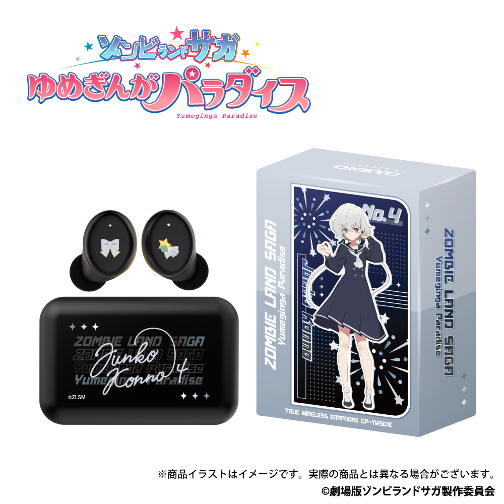 ONKYO ワイヤレスイヤホン CP-TWS01E 陽月るるふ コラボモデル 愛らしい狼VSinger『陽月るるふ』録り下ろしボイス搭載ワイヤレス