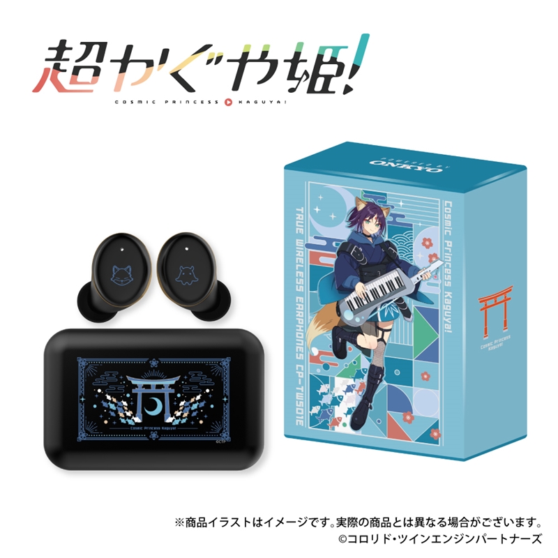 ONKYO DIRECT｜ワイヤレスイヤホン CP-TWS01E「超かぐや姫！(二次受注