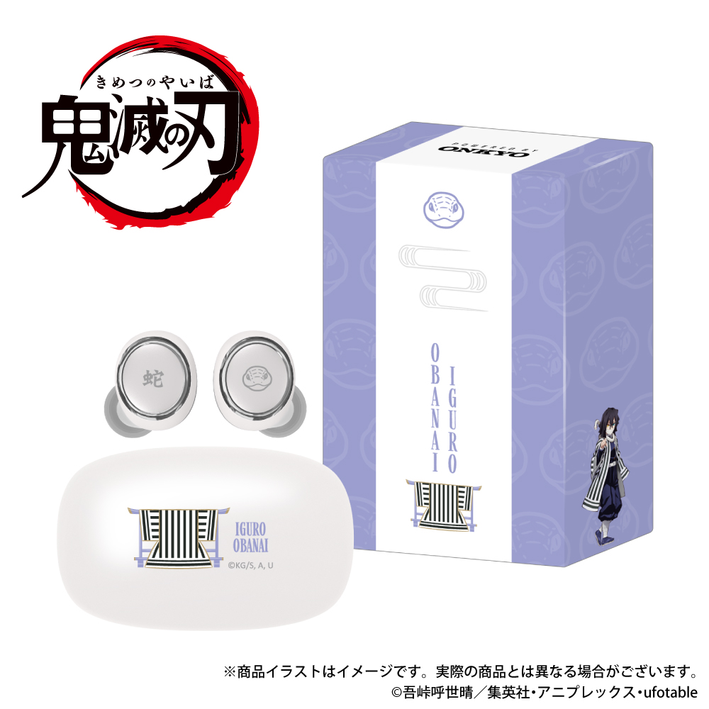 ONKYO DIRECT｜【再受注】2次 ワイヤレスイヤホン AOW01 MARKⅡ「鬼滅