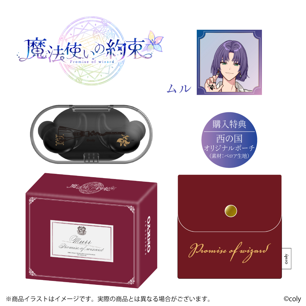 ONKYO DIRECT|【再販】ワイヤレスイヤホン CP-TWS01D『魔法使い ONKYO DIRECT|【再販】ワイヤレスイヤホン CP-TWS01D『魔法使い