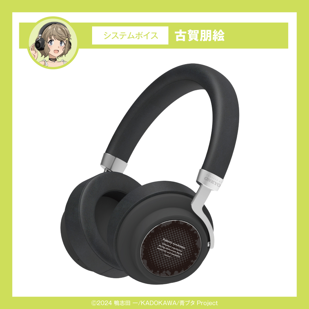 バンドリ ONKYO ワイヤレスヘッドホン AOW03 ONKYO DIRECT｜ワイヤレスヘッドホン ANIMA AOW03「バンドリBanG