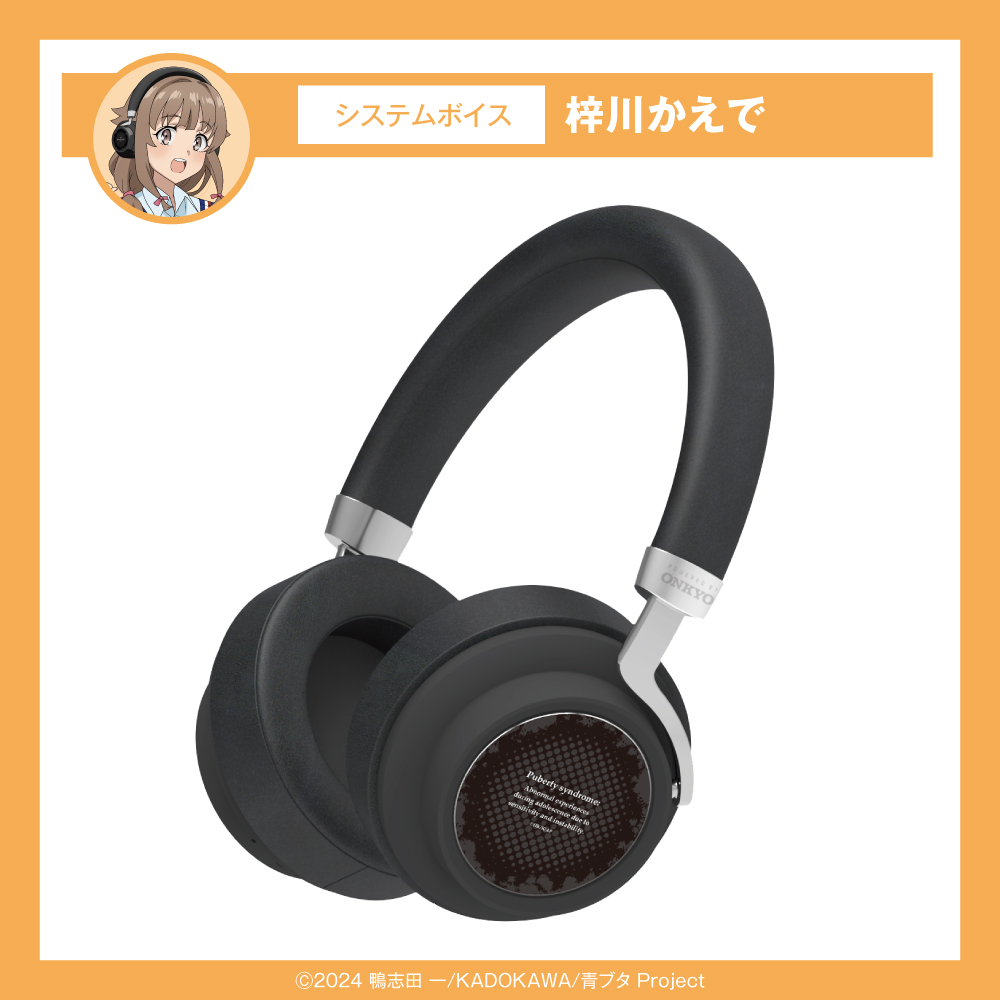 Ave Mujica ANIMA AOW03 コラボ ワイヤレスヘッドホン Ave Mujica ANIMA AOW03 コラボ ワイヤレスヘッドホン - メルカリ