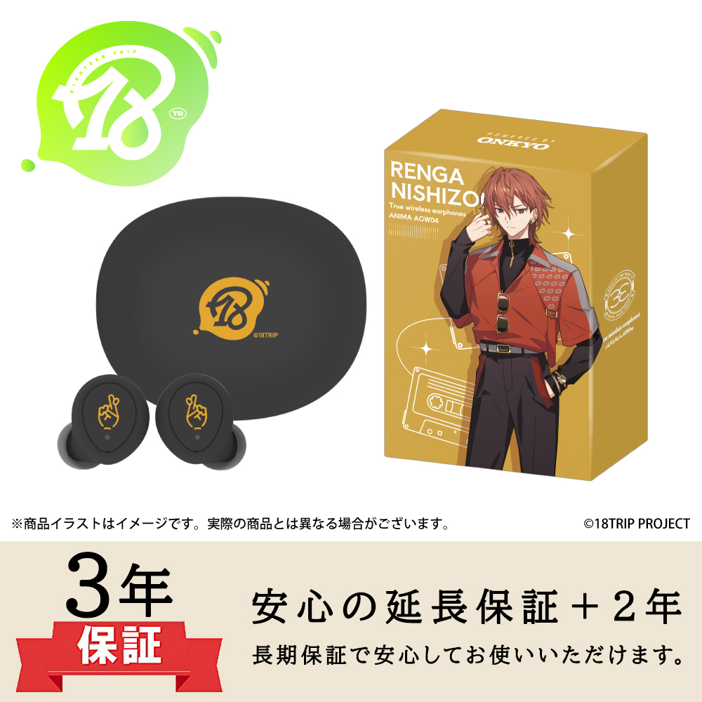 【延長保証セット】ワイヤレスイヤホン ANIMA AOW04「18TRIP」コラボ  西園 練牙 モデル ※出荷：2025年9月下旬～10月上旬予定/受注生産：キャンセル・返品不可/クレジットカード請求：先払い・毎月25日