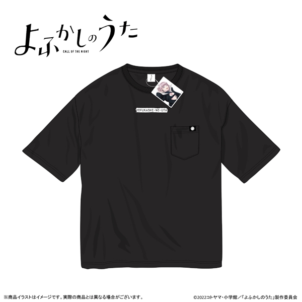 『よふかしのうた』 5.6オンス ビッグシルエット Tシャツ ポケット付 (黒)