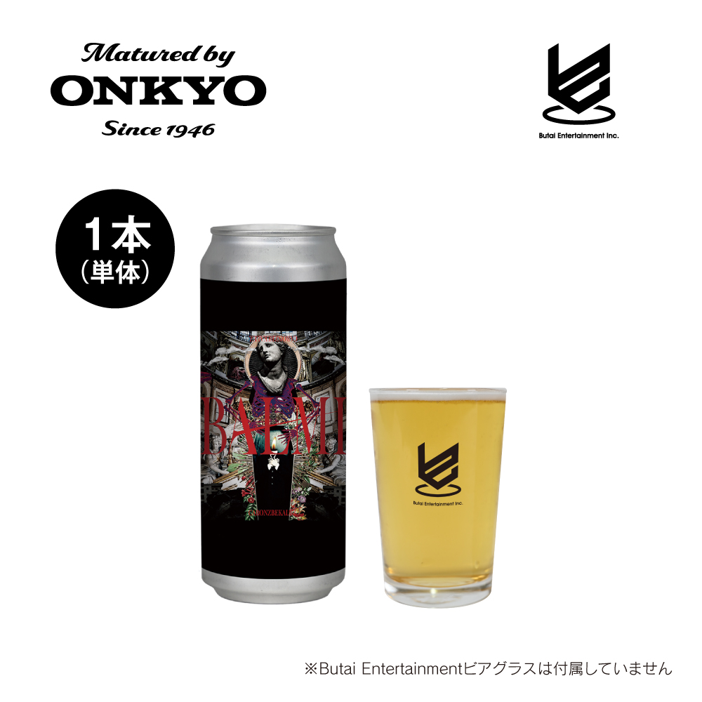 楽曲加振 オリジナルクラフトビール Butai Craft Beer 「カロンズベカラズ」 500ml缶 （単体）