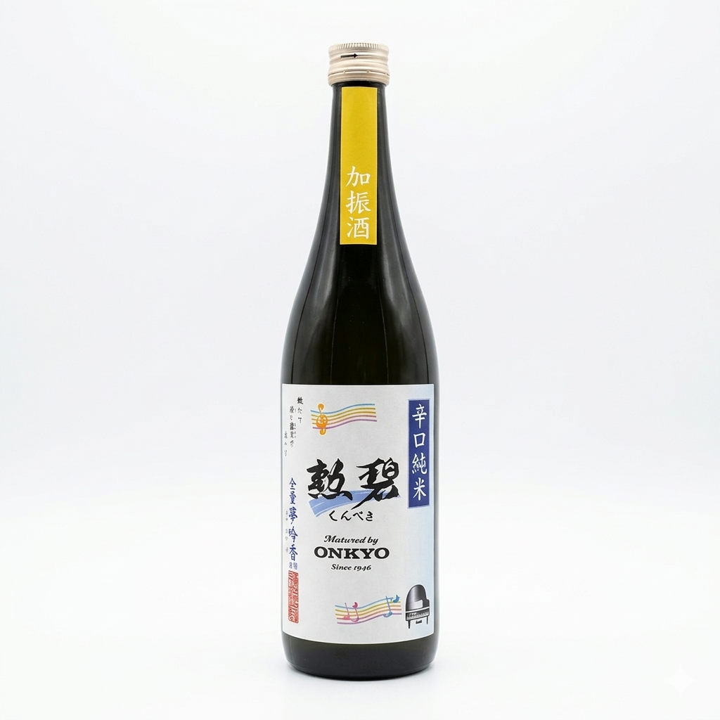 勲碧 辛口純米 音響加振酒 夢吟香 720ml 日本酒