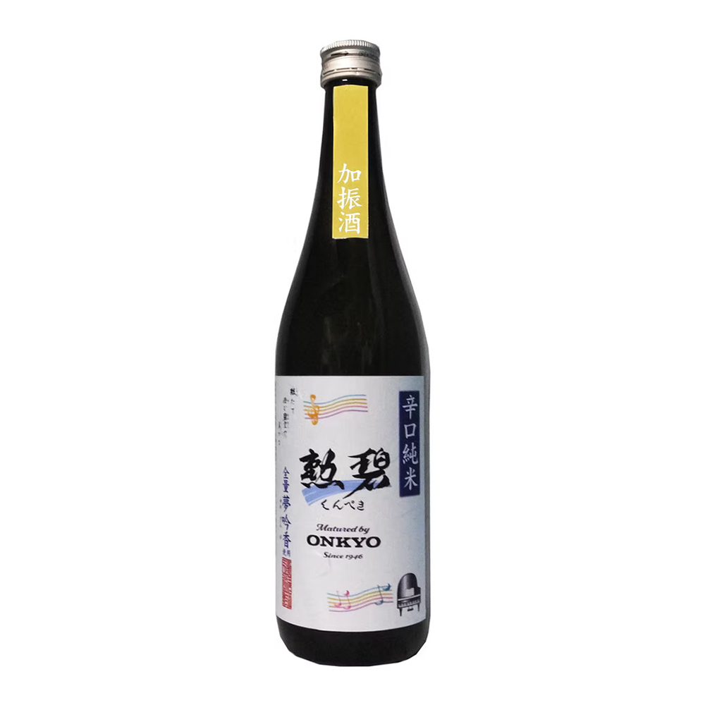 勲碧 辛口純米 音響加振酒 夢吟香 720ml 日本酒