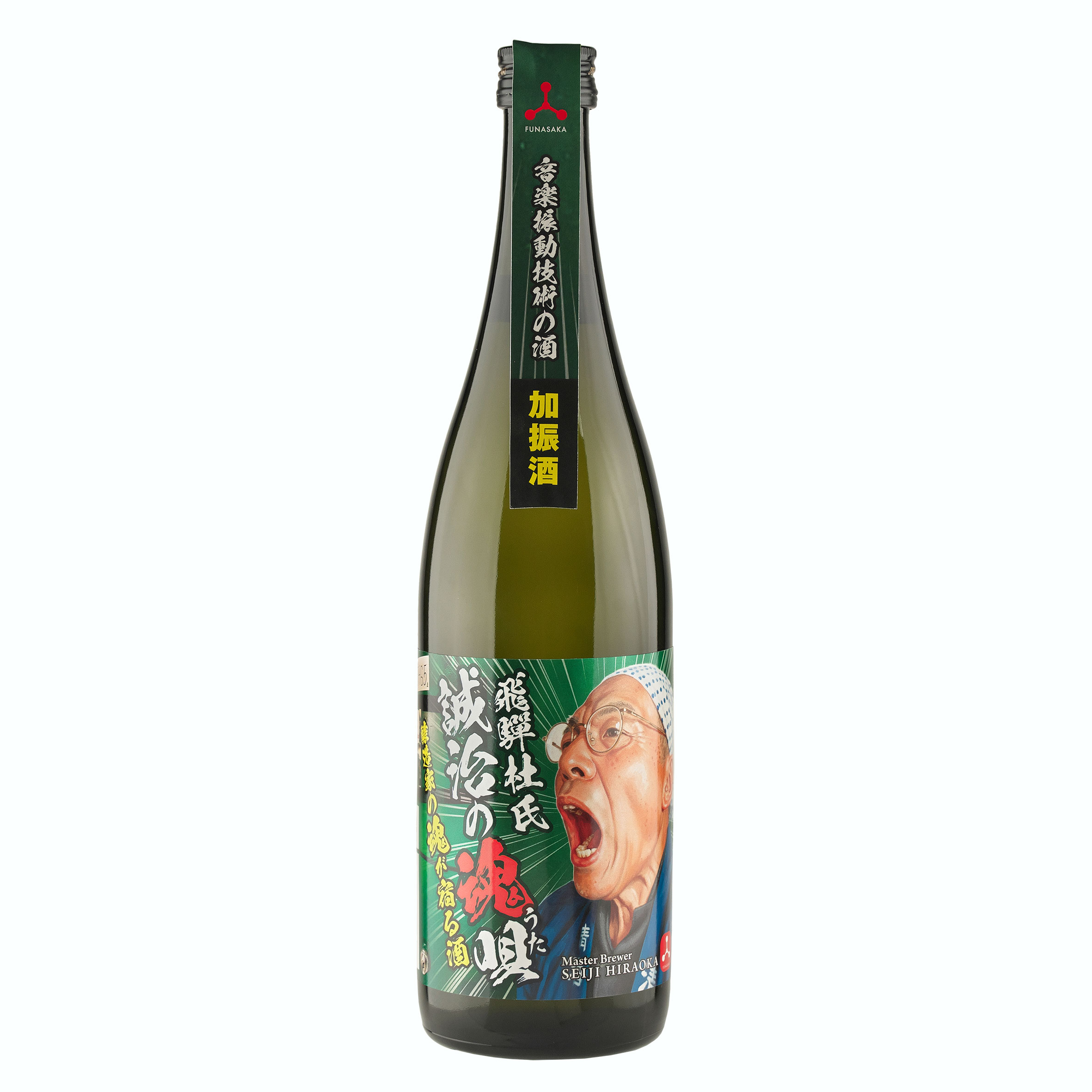 飛騨杜氏 誠治の魂唄(うた) ～醸造家の魂が宿る酒～ 音楽振動熟成酒 720ml 日本酒