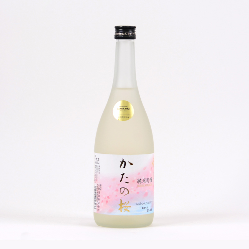 かたの桜 純米吟醸 音楽振動熟成 720ml 日本酒【送料無料 キャンペーン】