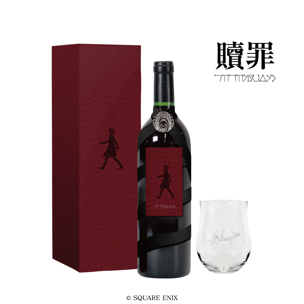楽曲加振熟成酒ワイン『NieR Replicant ver.1.22474487139...』贖罪ボトル 750ml ※付属物：月の涙ワイングラス